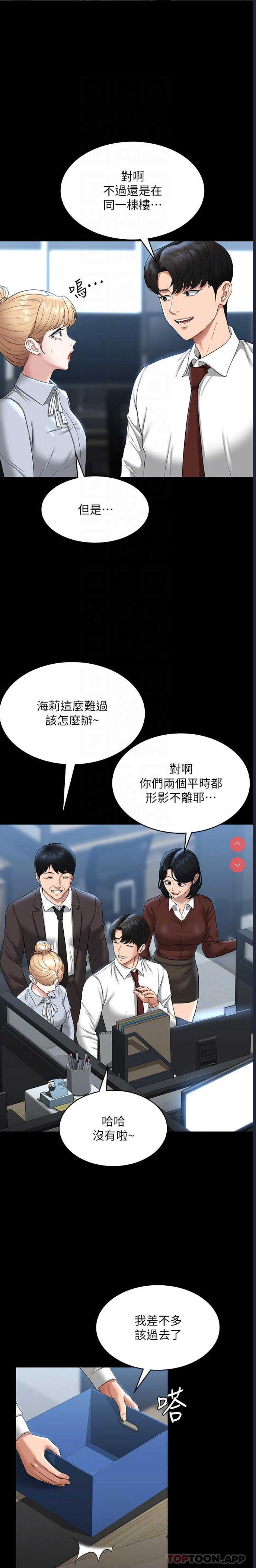 第 5 张