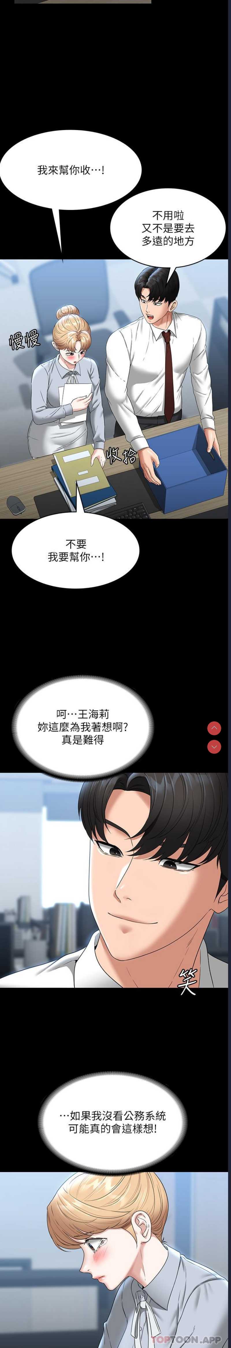 第 6 张