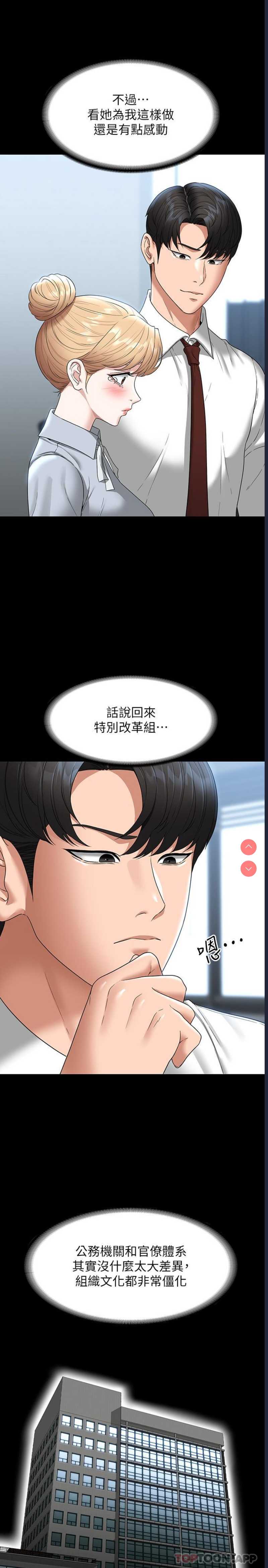 第 8 张