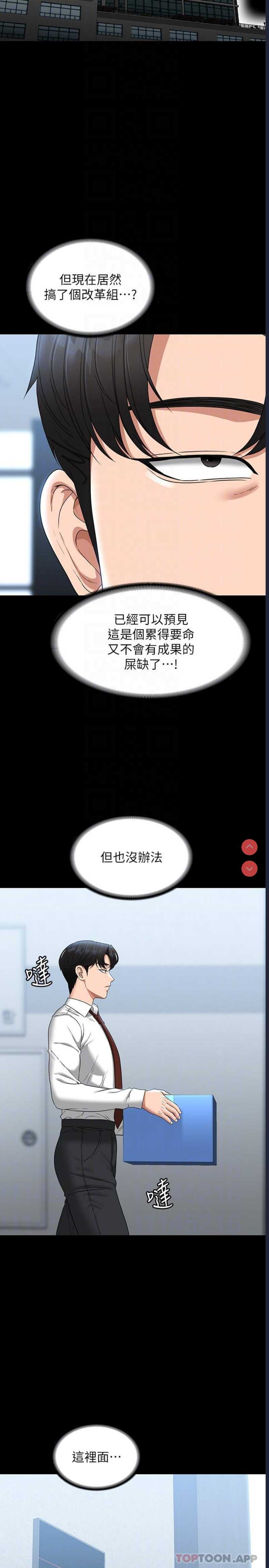 第 9 张