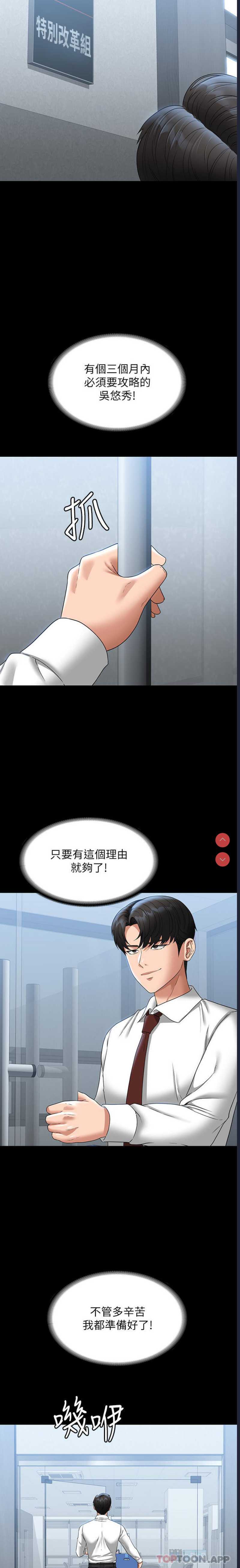 第 10 张