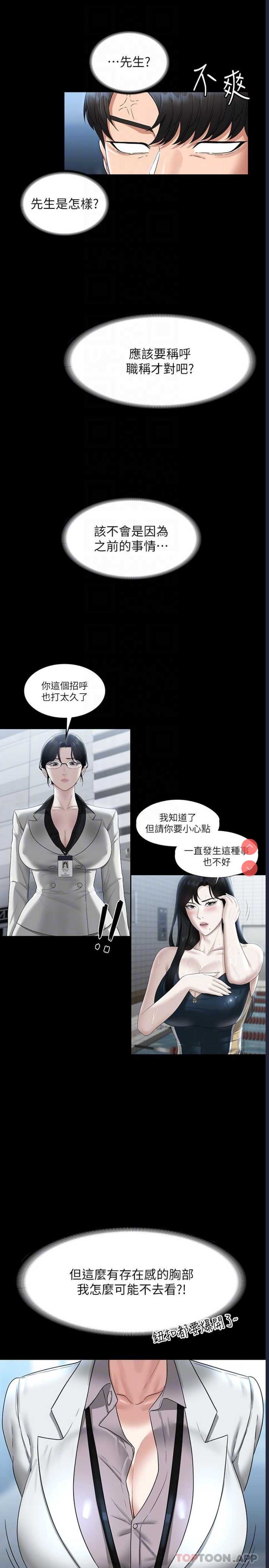 第 12 张