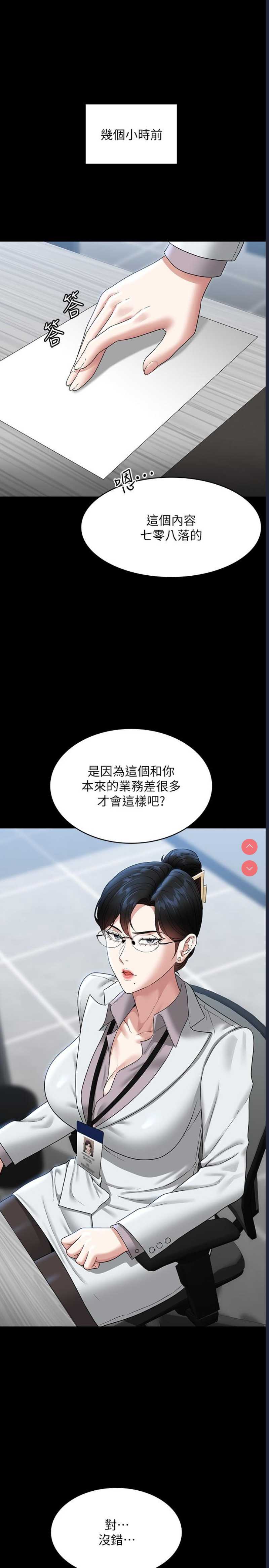 第 5 张