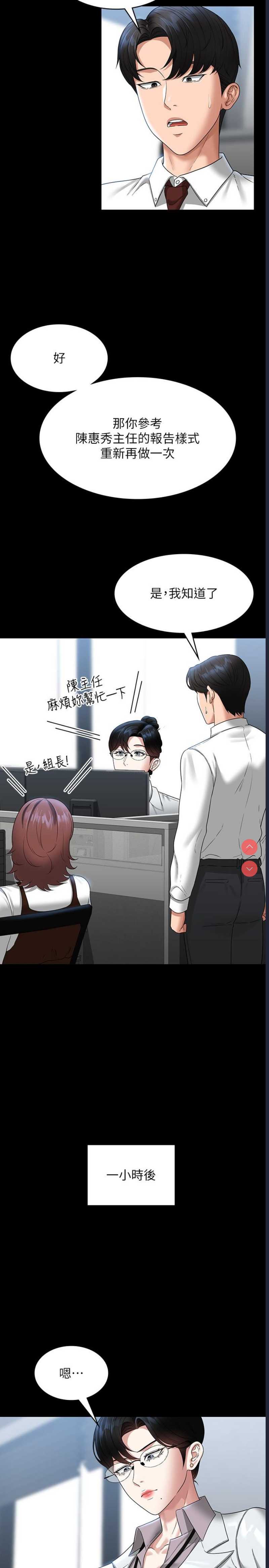 第 6 张