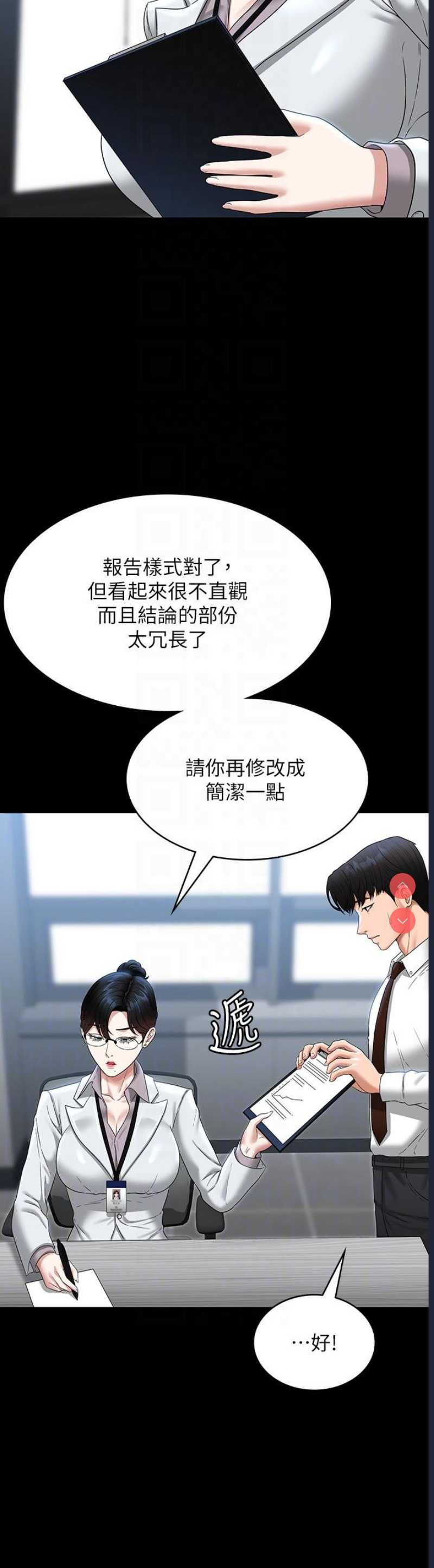 第 7 张