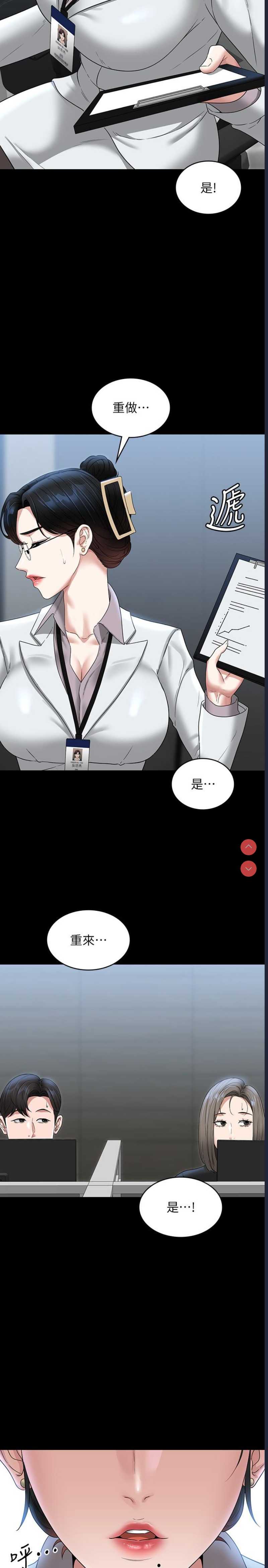 第 9 张