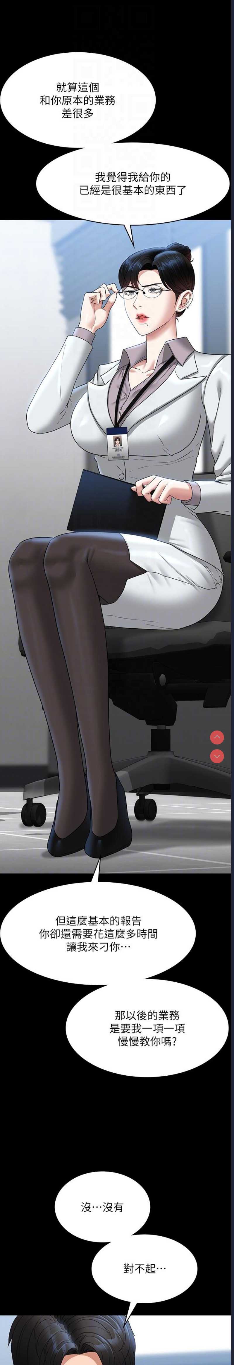 第 11 张