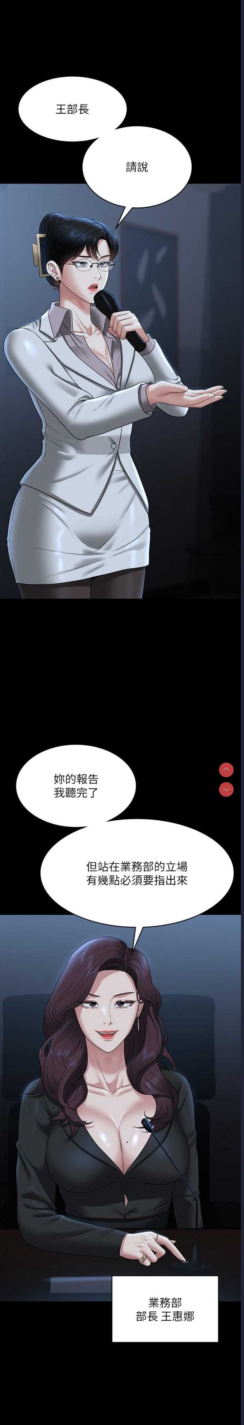 第 5 张