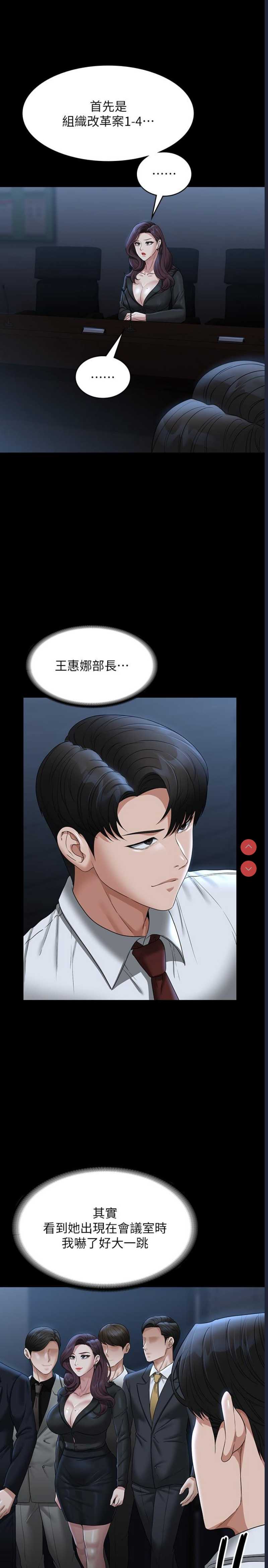 第 6 张