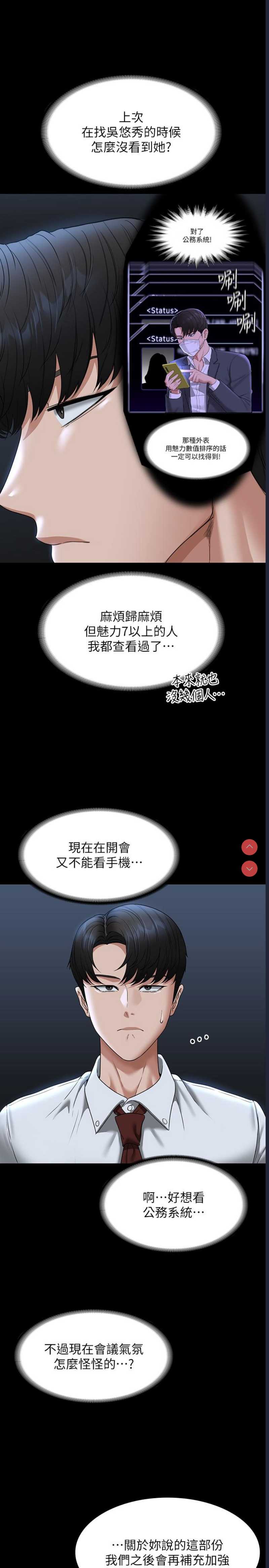 第 8 张