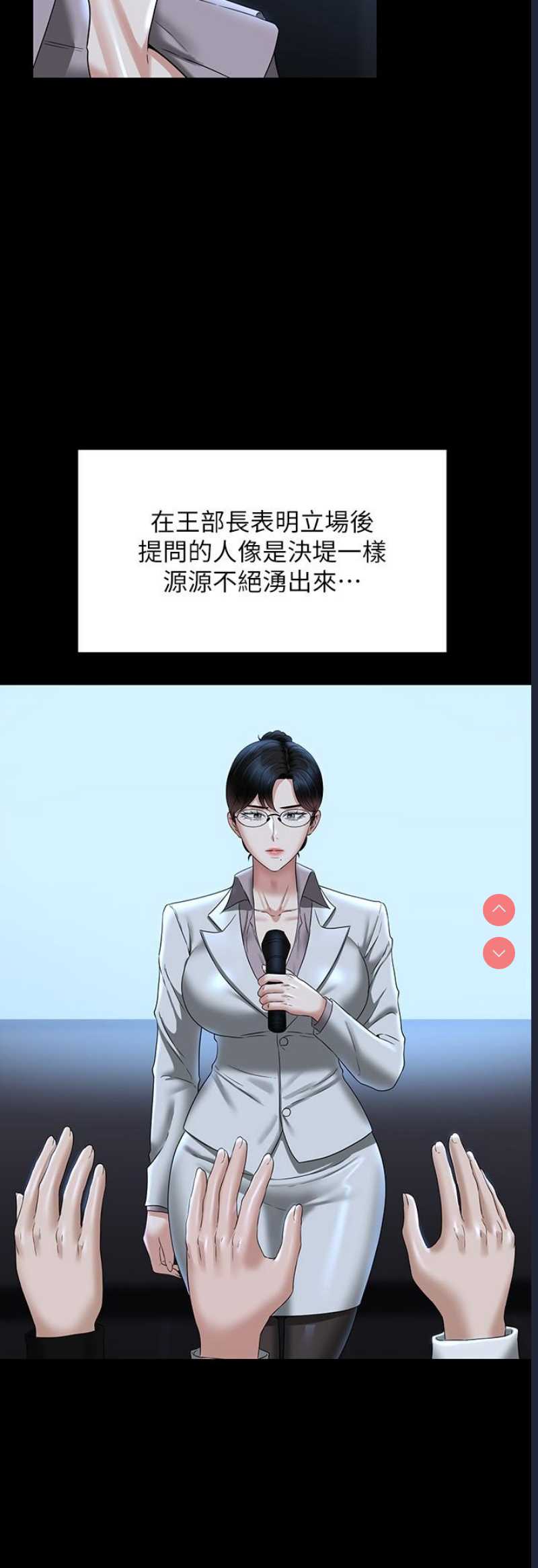 第 10 张