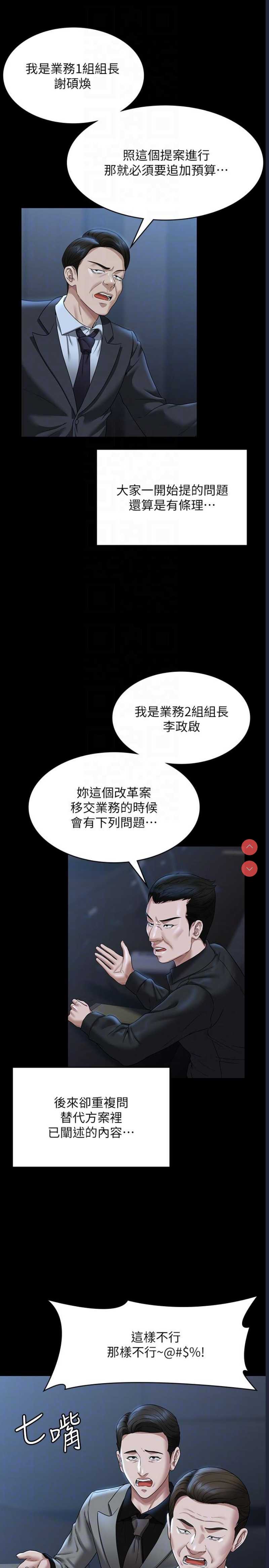 第 11 张