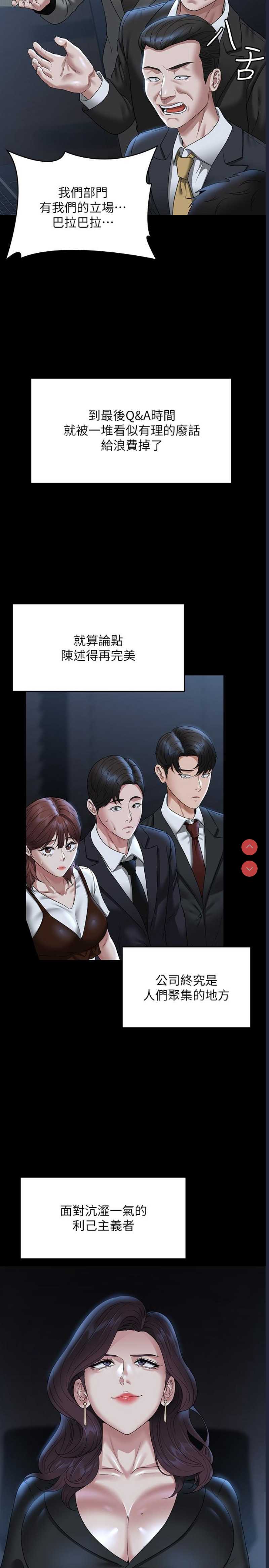 第 12 张