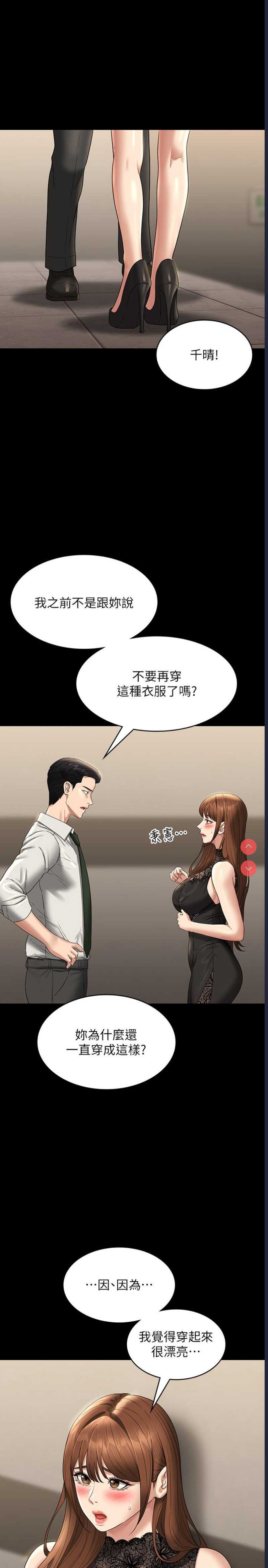 第 5 张