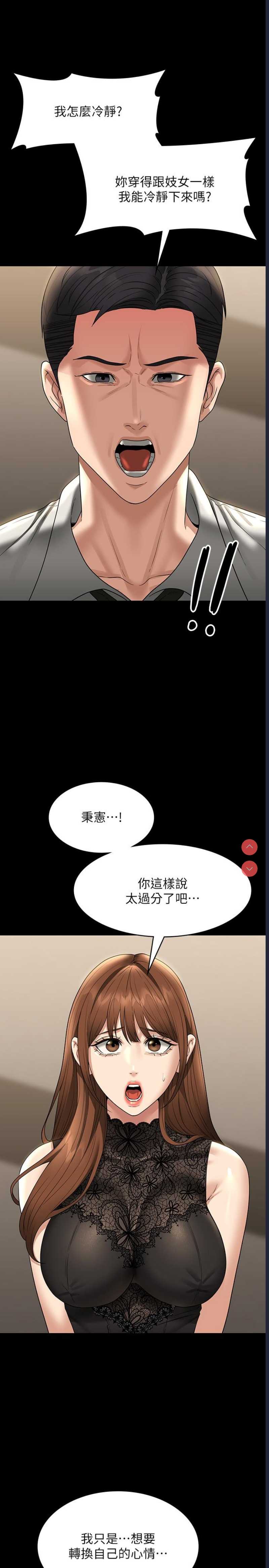 第 8 张