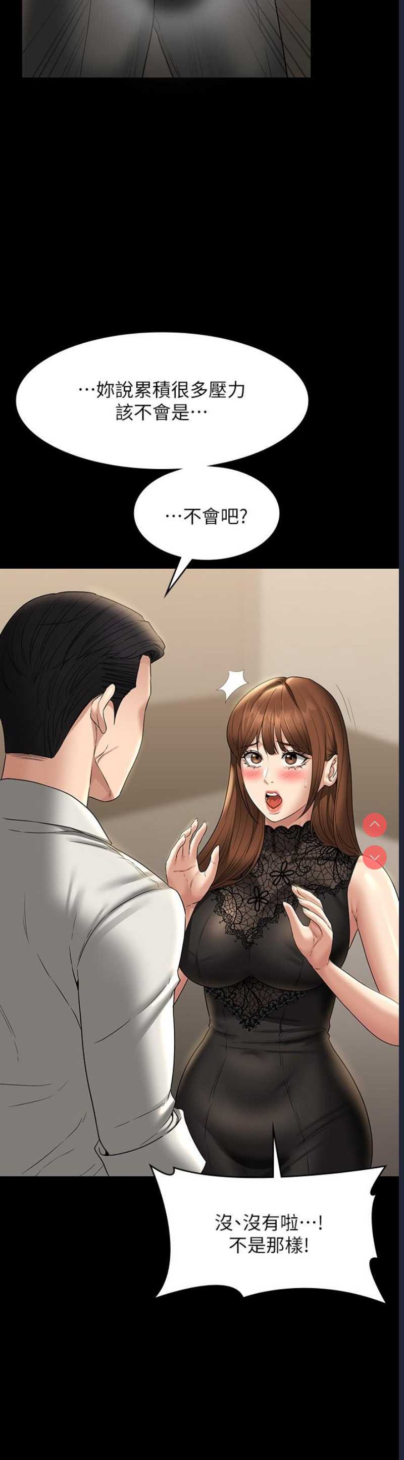 第 10 张