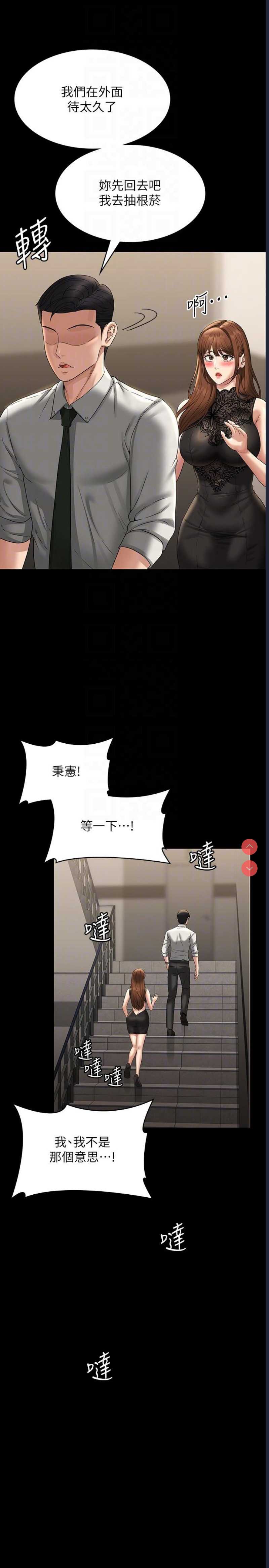 第 11 张