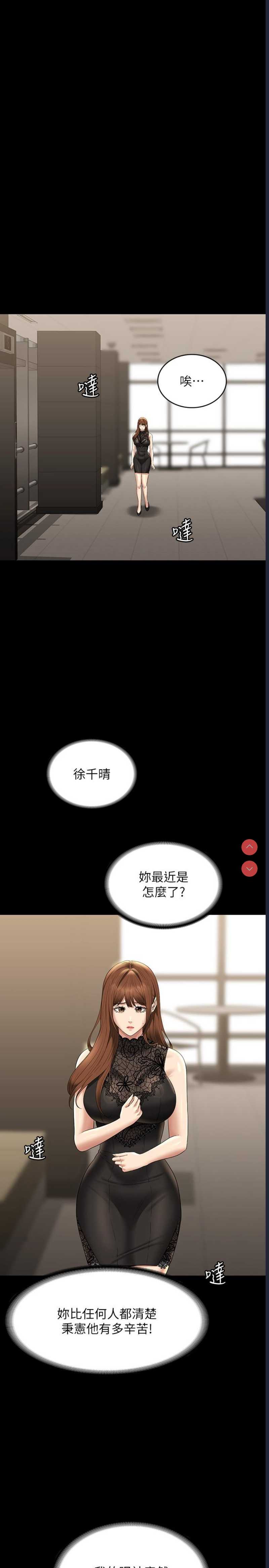 第 12 张
