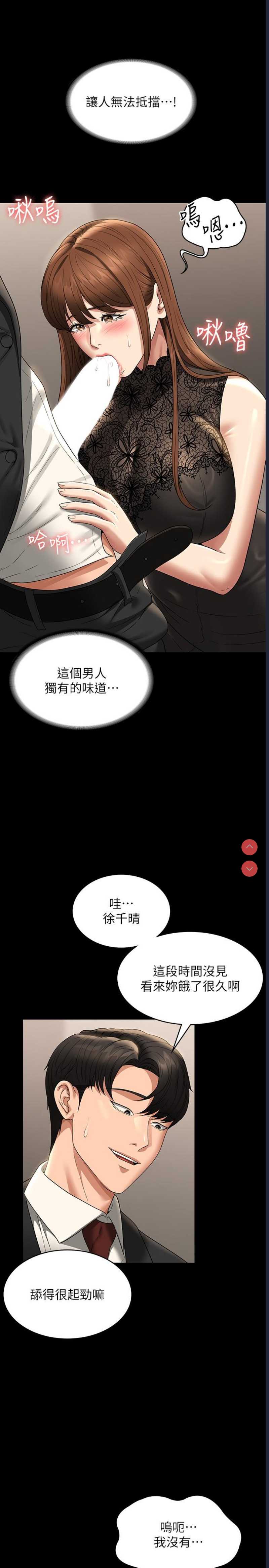 第 7 张