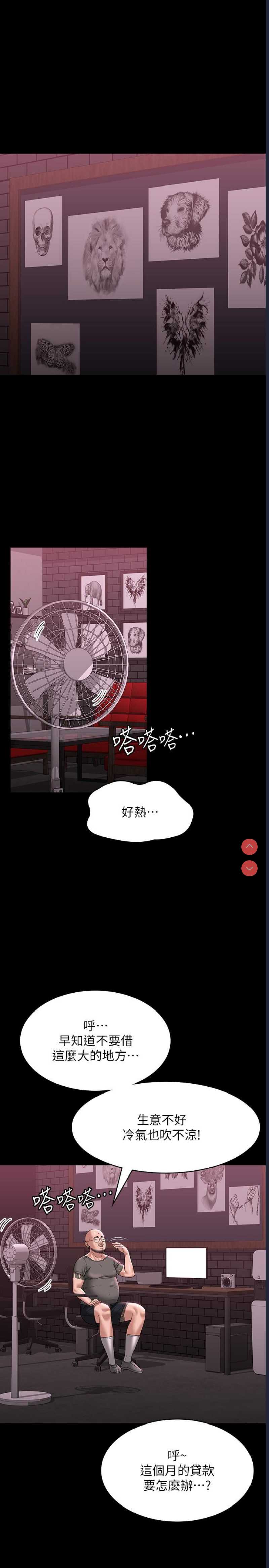 第 4 张