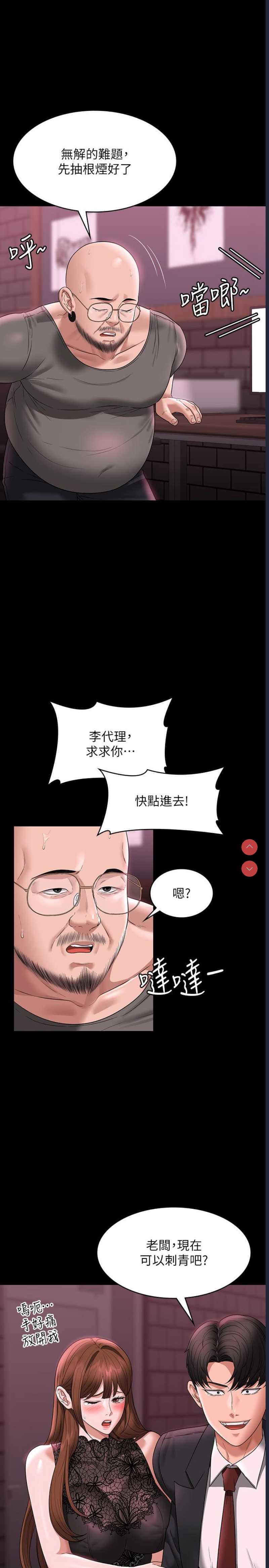 第 5 张