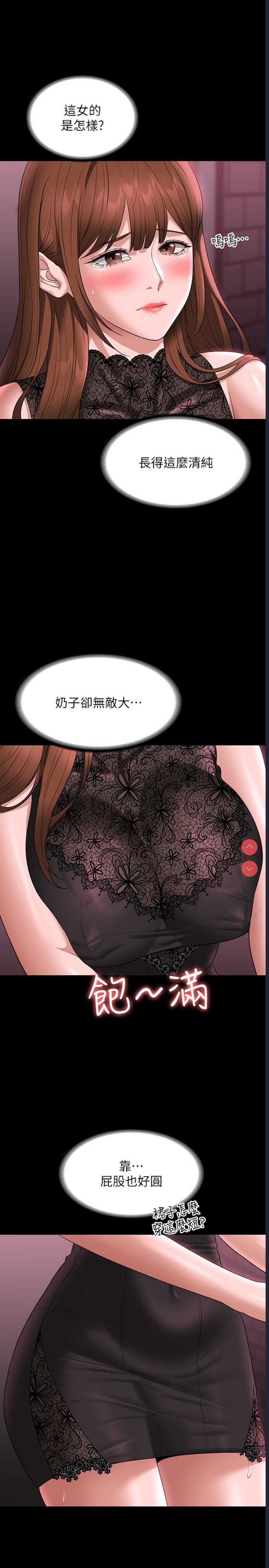 第 7 张