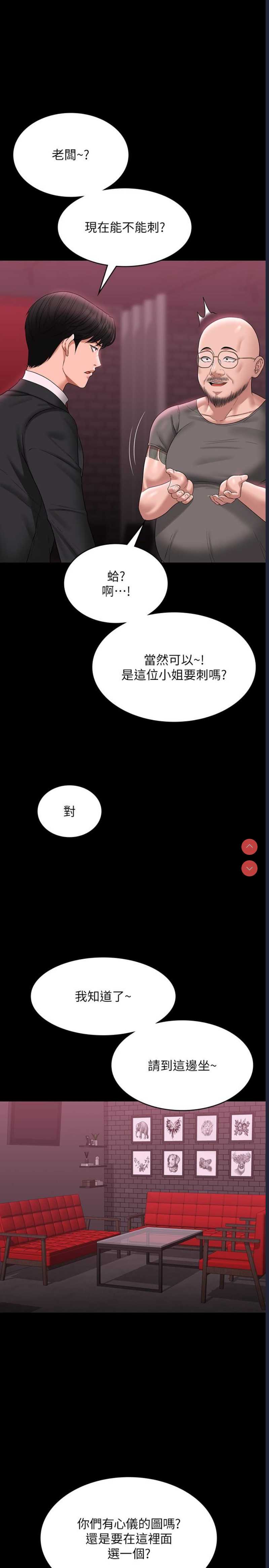第 8 张