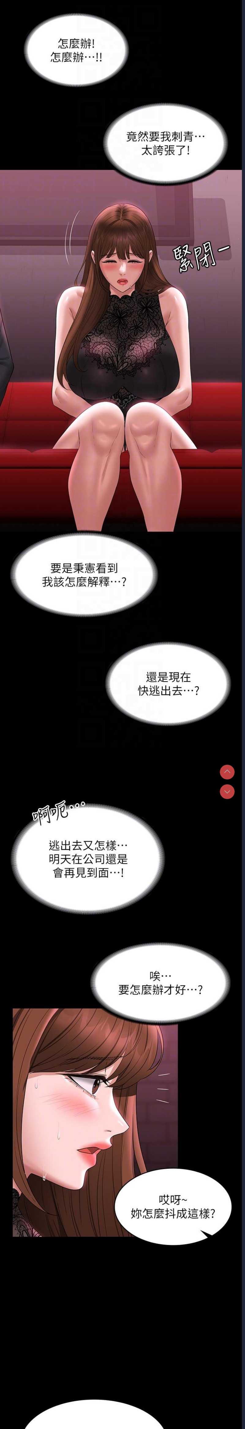 第 10 张