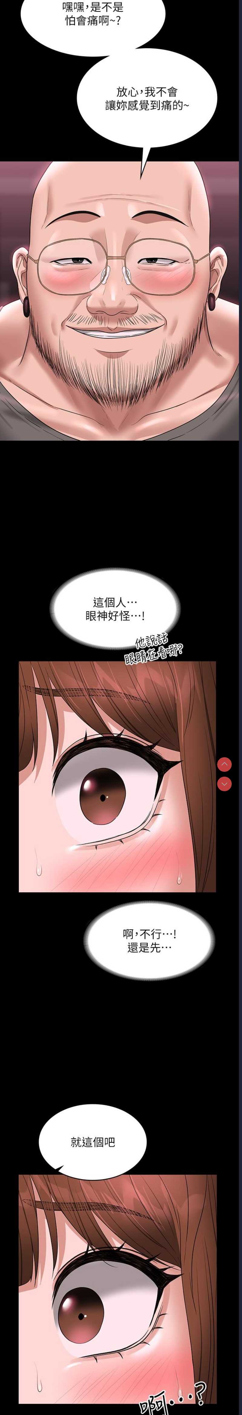 第 11 张