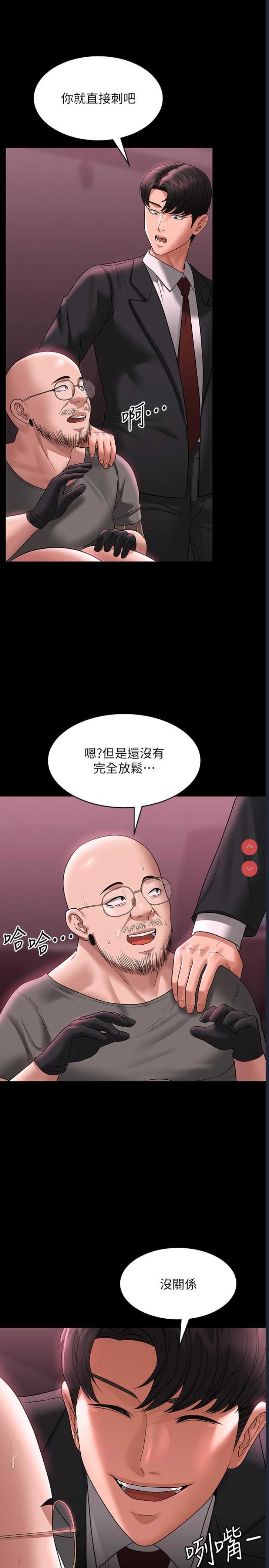 第 8 张