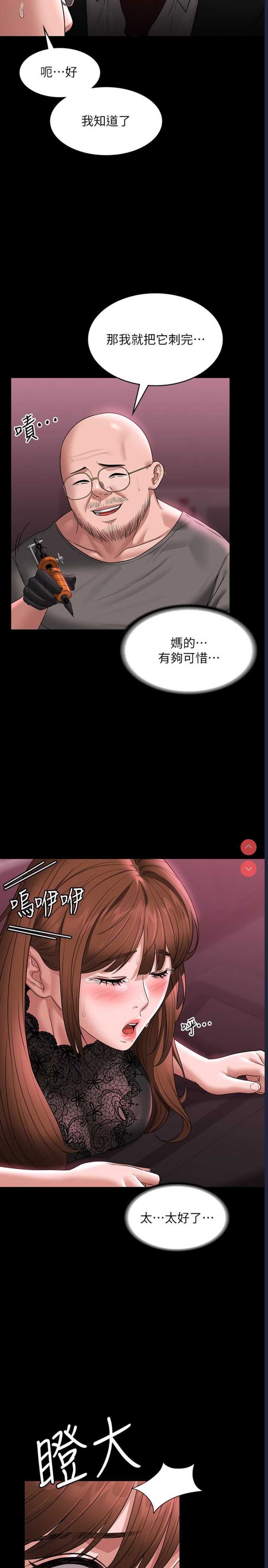 第 9 张