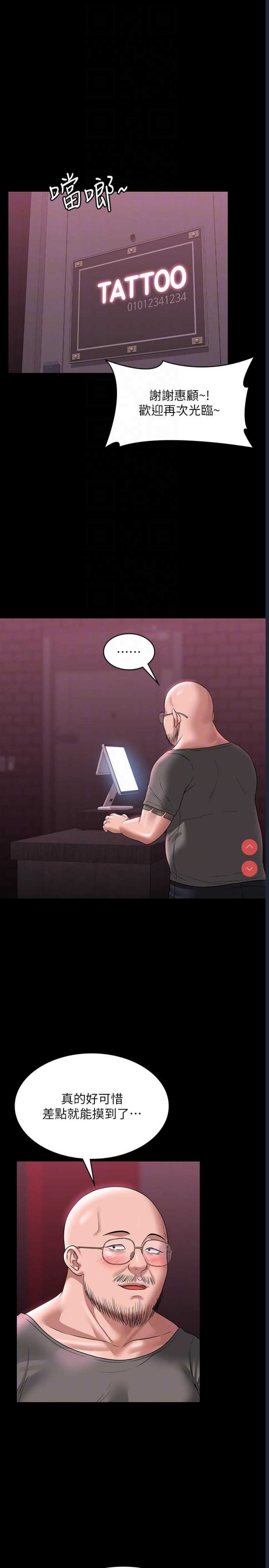第 11 张