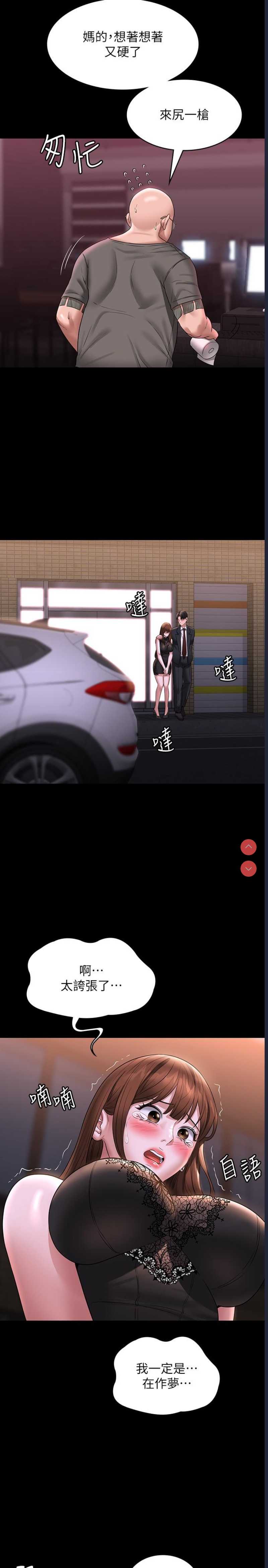 第 12 张