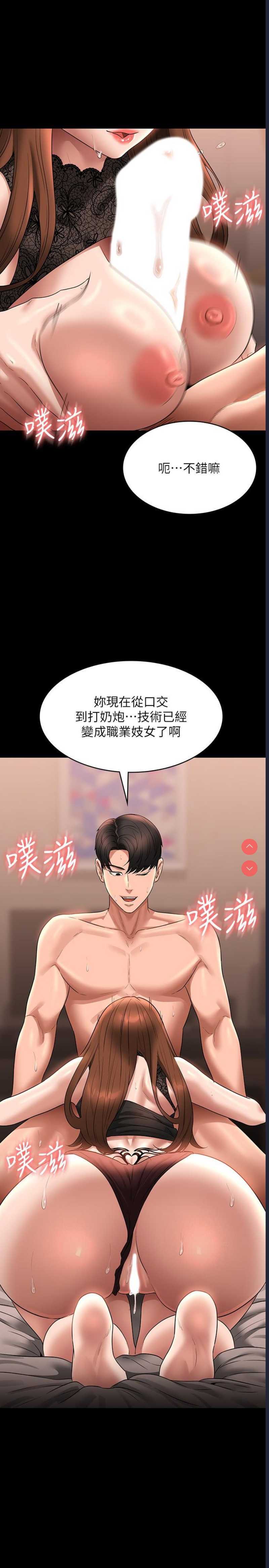 第 5 张