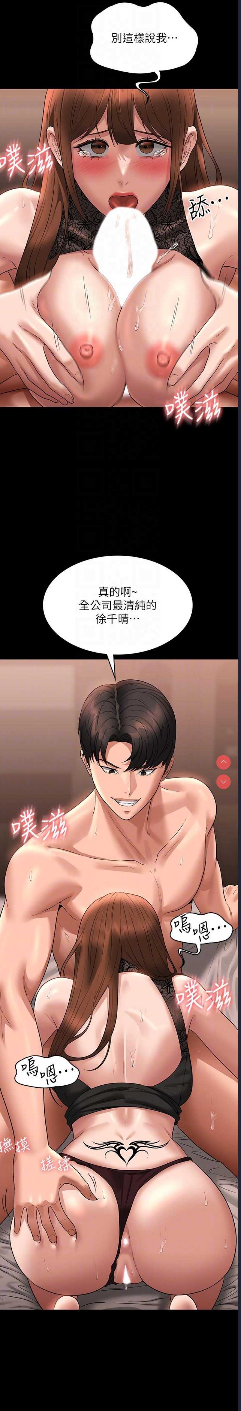 第 6 张