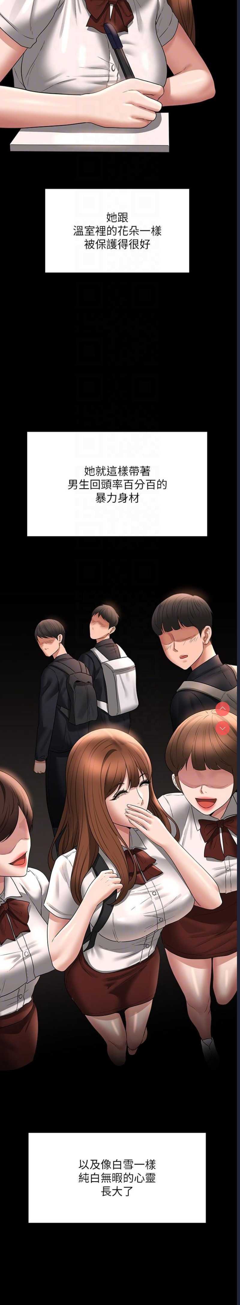 第 11 张