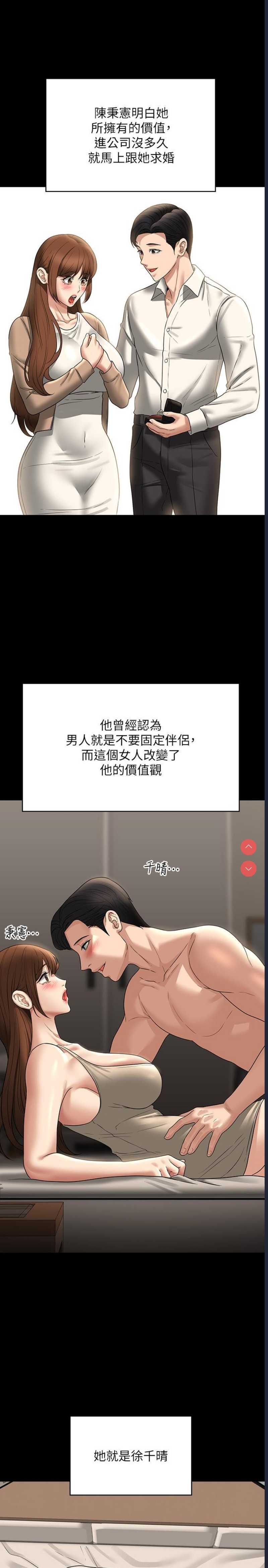 第 12 张