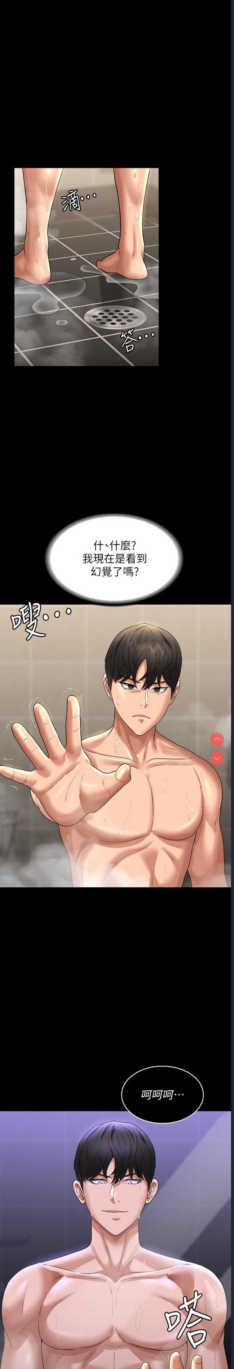 第 4 张