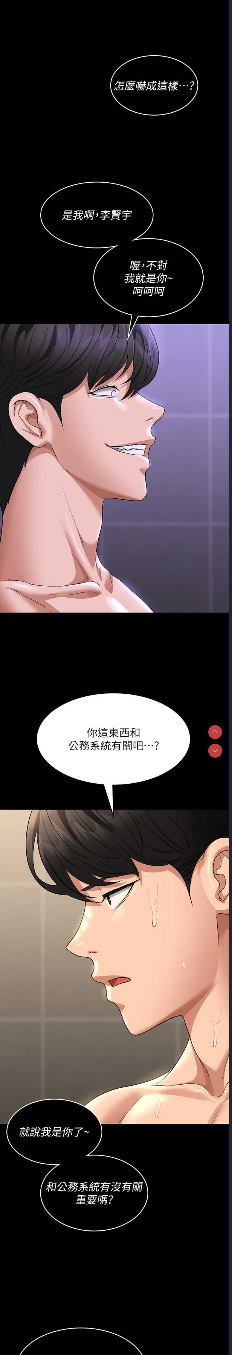 第 7 张