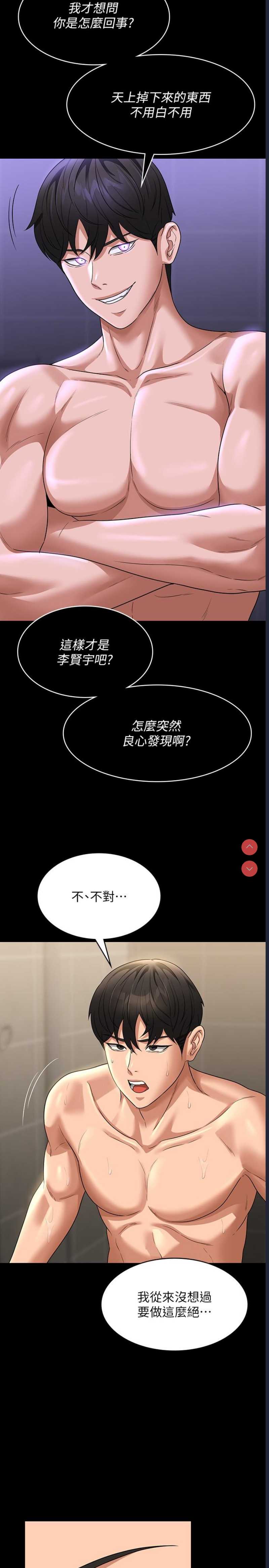 第 8 张