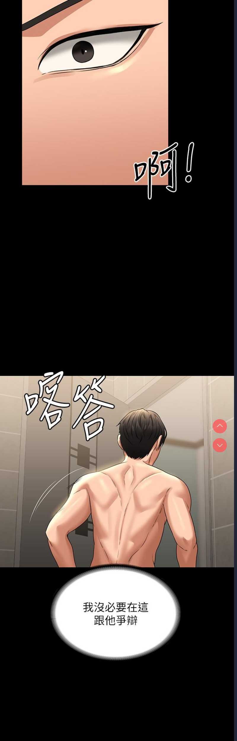 第 9 张