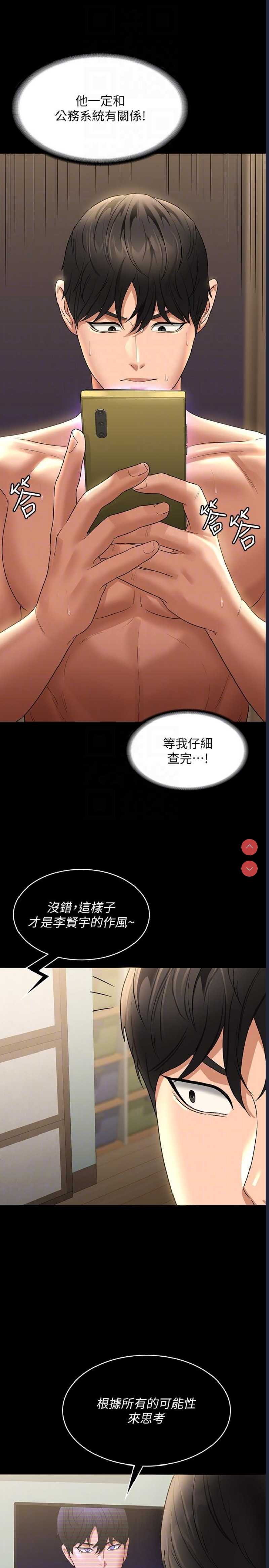 第 10 张