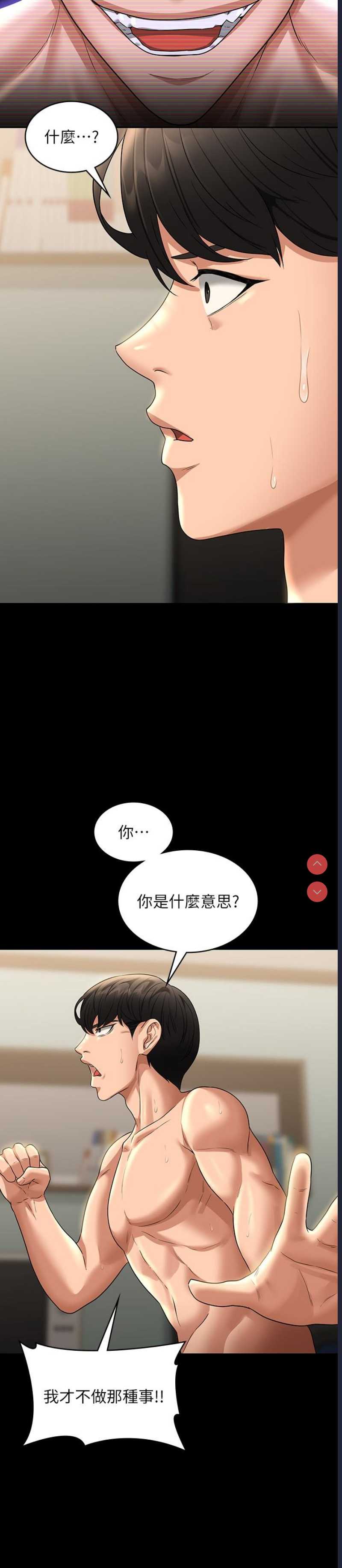第 12 张