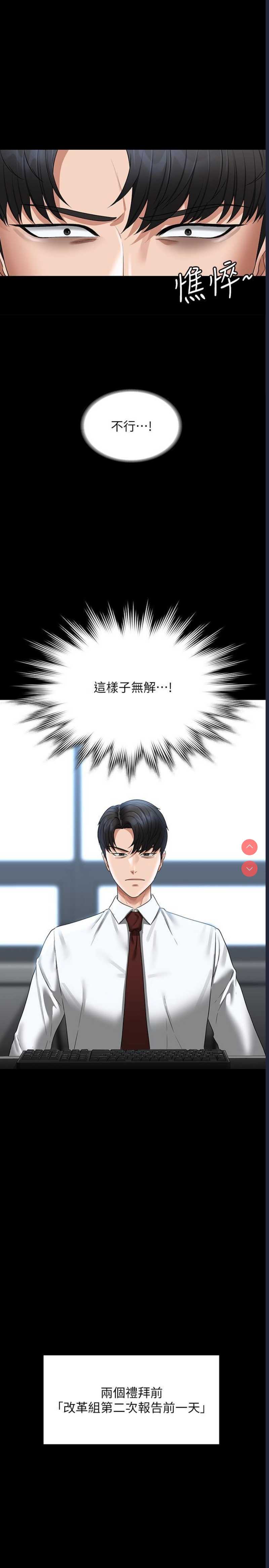 第 4 张