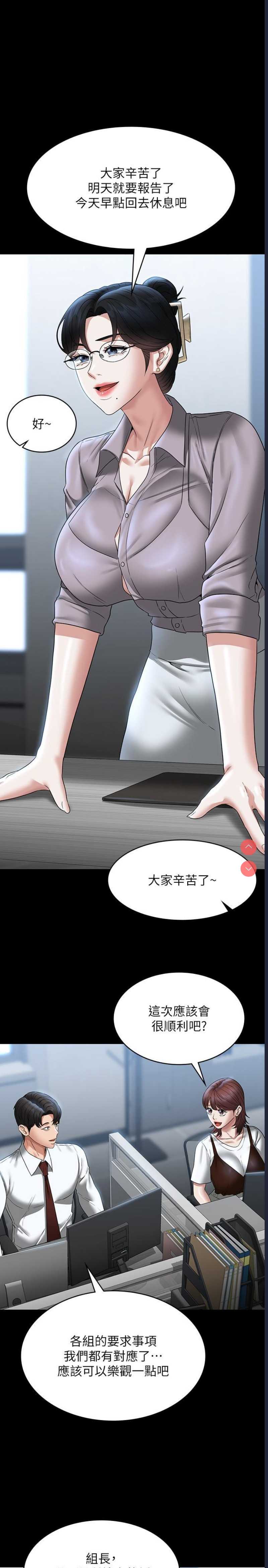 第 5 张