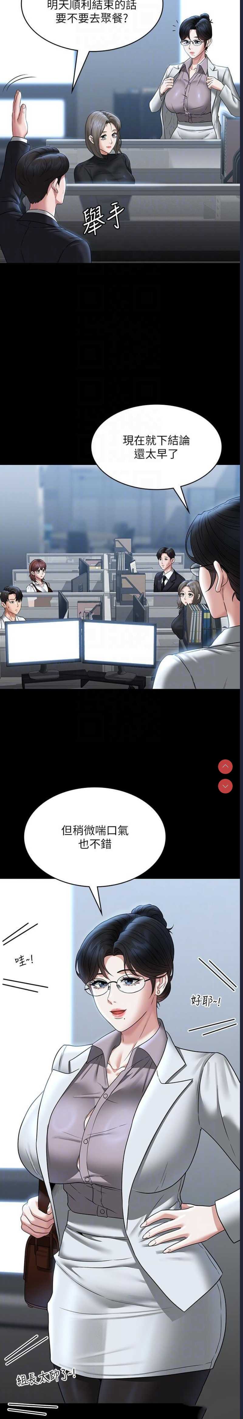 第 6 张