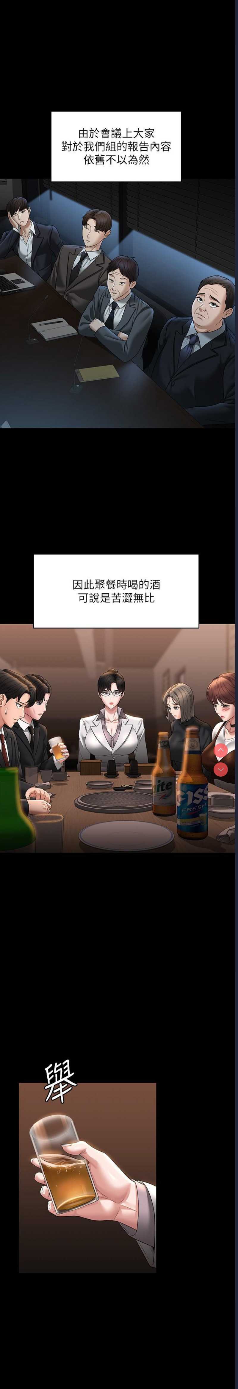 第 8 张