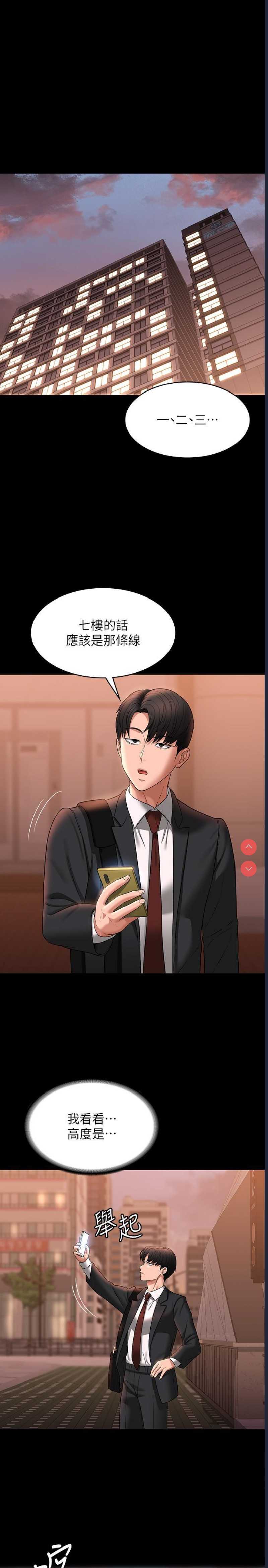 第 5 张