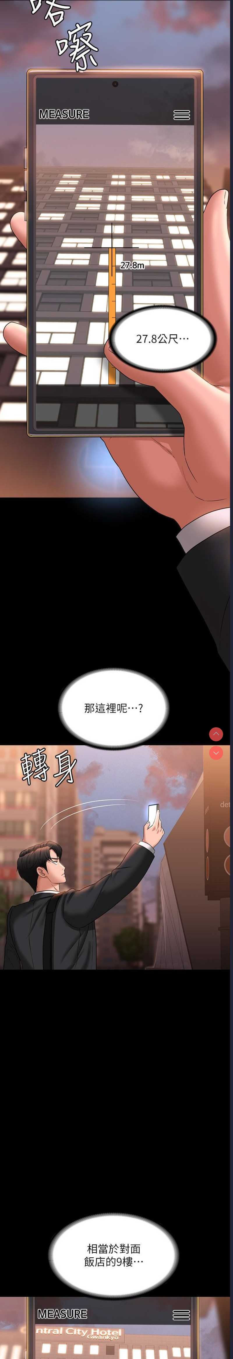 第 6 张