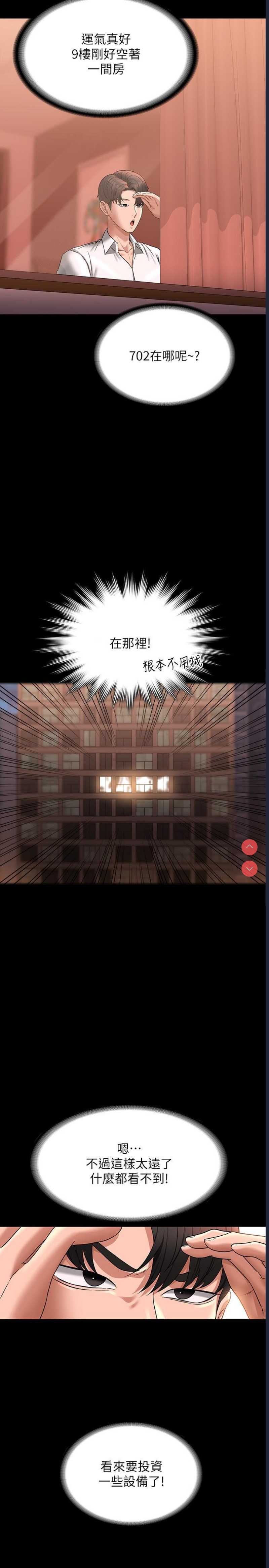 第 10 张